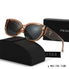 5Colors Polarized Woman's Sunglasses(A/B/C=56/18/148mm) TYJ-615352